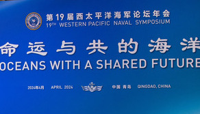 西太平洋海军论坛高层研讨会开云真人开云真人海军提出四项倡议